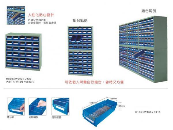  - 千騰倉儲設備 | 倉儲設備,物料架,移動櫃